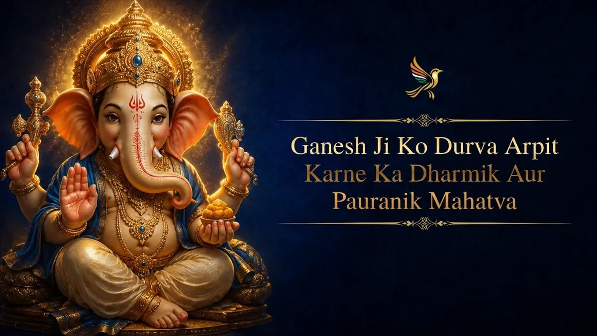 Why Is Durva Offered to Lord Ganesha?